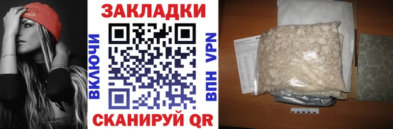 Купить наркотики Находка COCAIN  Марихуана  A-PVP  Бутират  Меф мяу мяу  ГАШИШ  Галлюциногенные грибы 