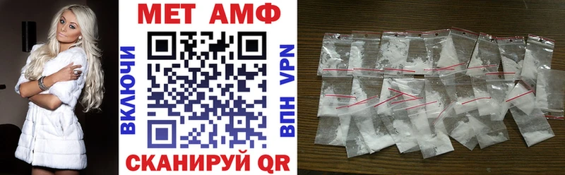 Amphetamine Розовый Находка