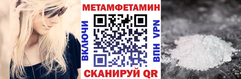 Амфетамин Розовый  Находка 