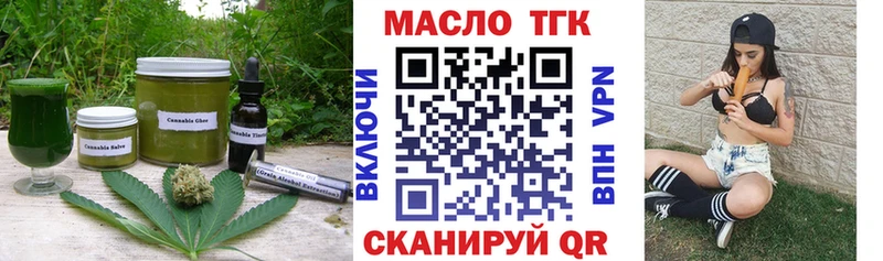 Cannafood марихуана  Находка 