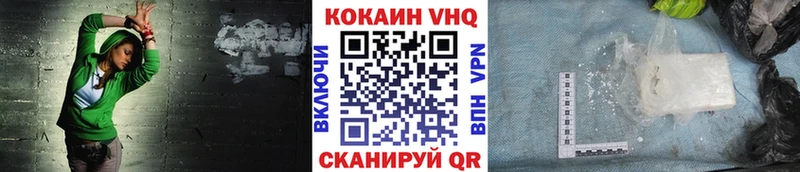 Кокаин 98%  Находка 
