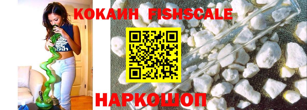 Cocaine 97% Находка