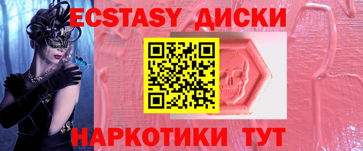 Меф МЯУ МЯУ  Марихуана  Кокаин  ГАШ  Находка  ГАШИШ  МЕФ кристаллы  Вход с VPN 