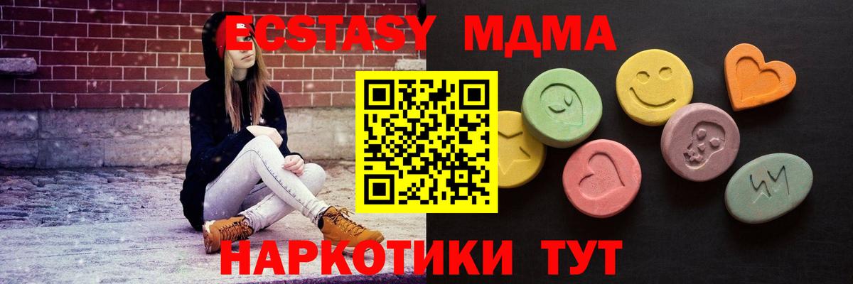 Ecstasy бентли  Вход с VPN  Ecstasy  Находка 