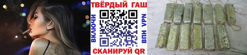 ГАШИШ VHQ blacksprut Находка
