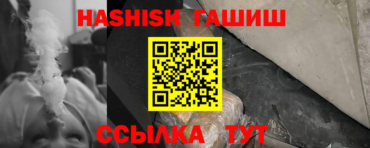 ГАШИШ Ice-O-Lator Находка