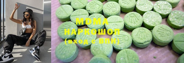 мдма Хадыженск