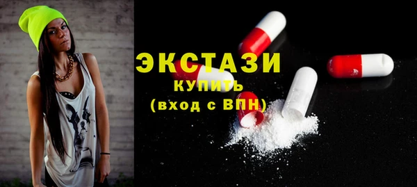 мдма Хадыженск