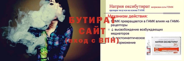 мдма Хадыженск