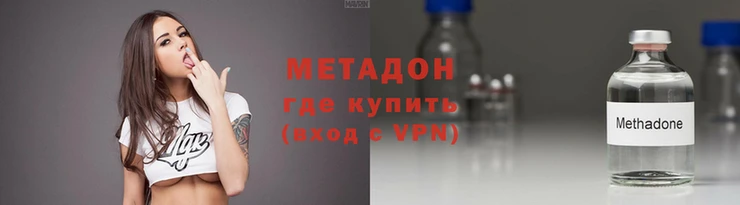 мдма Хадыженск