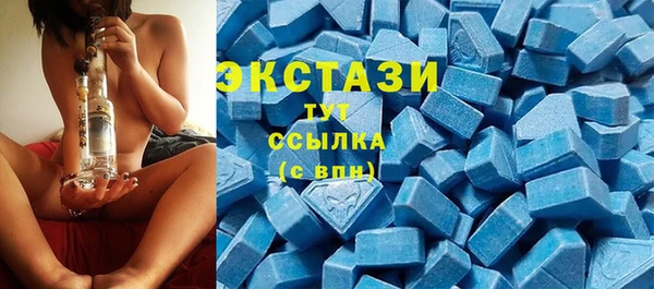 мдма Хадыженск