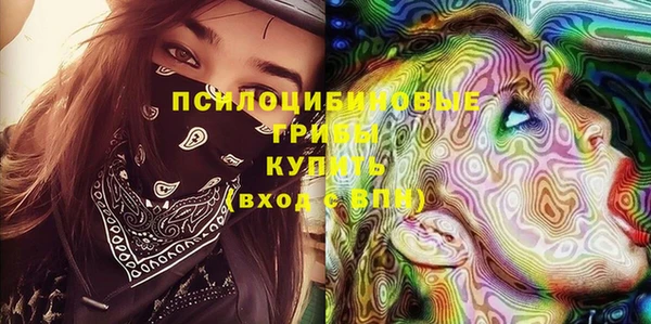 таблы Усолье-Сибирское
