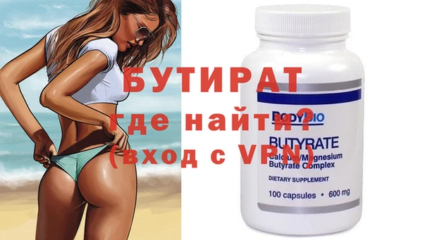 не бодяженный Фурманов