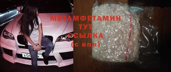 винт Усинск