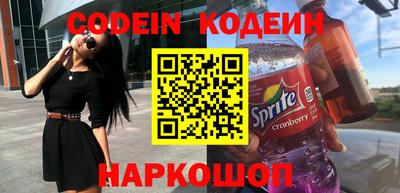 прущие грибы Лесосибирск
