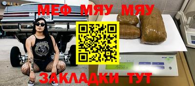 прущие грибы Лесосибирск