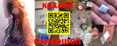 прущие грибы Лесосибирск