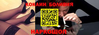 прущие грибы Лесосибирск