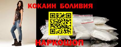 мефедрон VHQ Обнинск