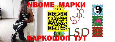 герыч Ликино-Дулёво