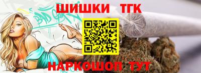 прущие грибы Лесосибирск