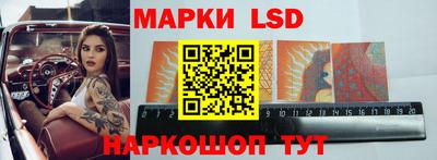 прущие грибы Лесосибирск