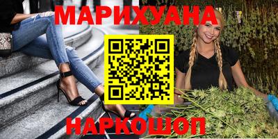 прущие грибы Лесосибирск