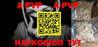 apvp Ливны