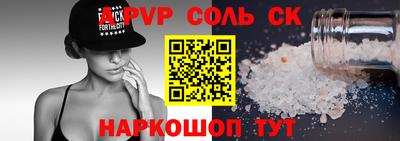 прущие грибы Лесосибирск