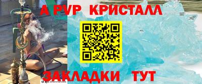 герыч Ликино-Дулёво