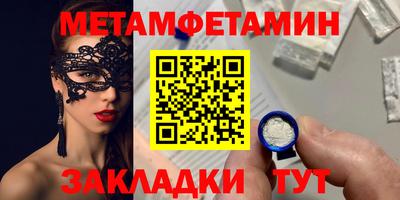 прущие грибы Лесосибирск