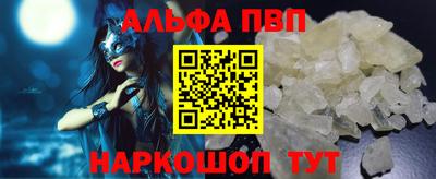 прущие грибы Лесосибирск