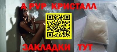 герыч Ликино-Дулёво