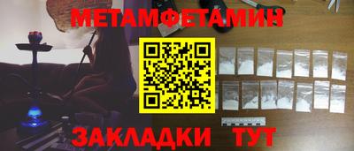прущие грибы Лесосибирск