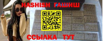 прущие грибы Лесосибирск