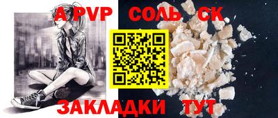 прущие грибы Лесосибирск