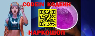 прущие грибы Лесосибирск