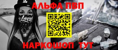 прущие грибы Лесосибирск
