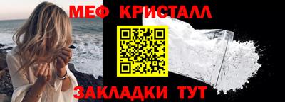 синтетический гашиш Обь