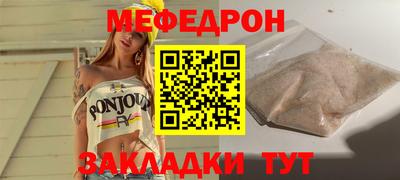 герыч Ликино-Дулёво