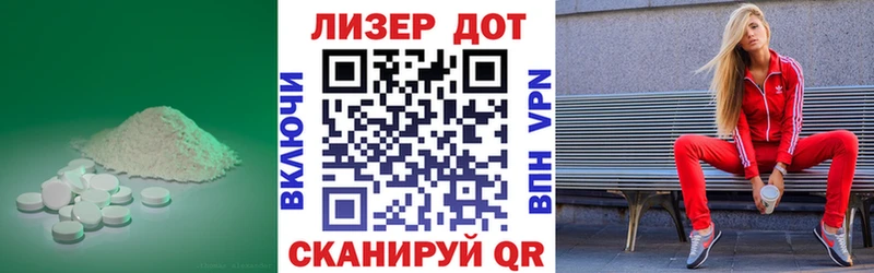 сколько стоит  mega маркетплейс  Лсд 25 экстази кислота  Находка 