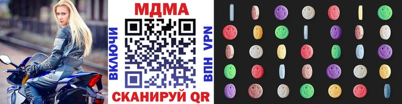 МДМА VHQ  Находка 