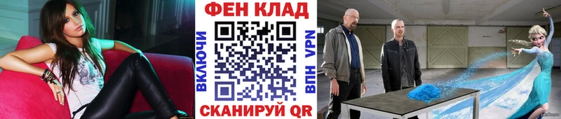 кракен ссылки  наркота  Находка  Метамфетамин винт 