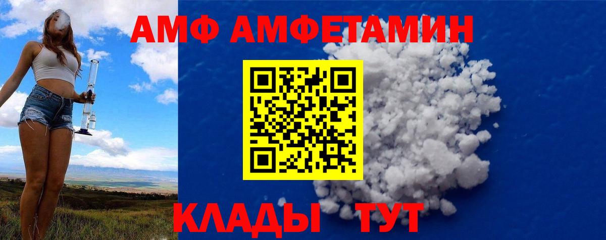 Находка  Метамфетамин пудра  Вход с VPN  Метамфетамин пудра 