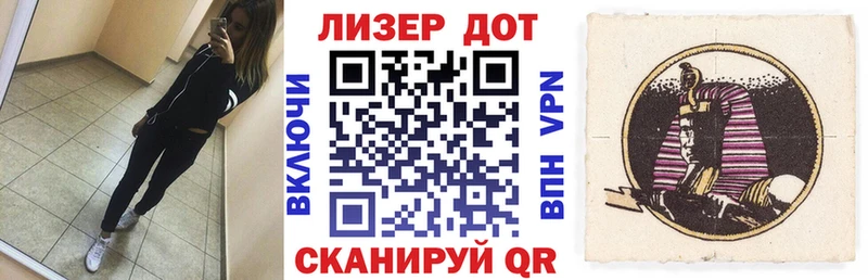 закладка  Находка  Марки N-bome 1500мкг 