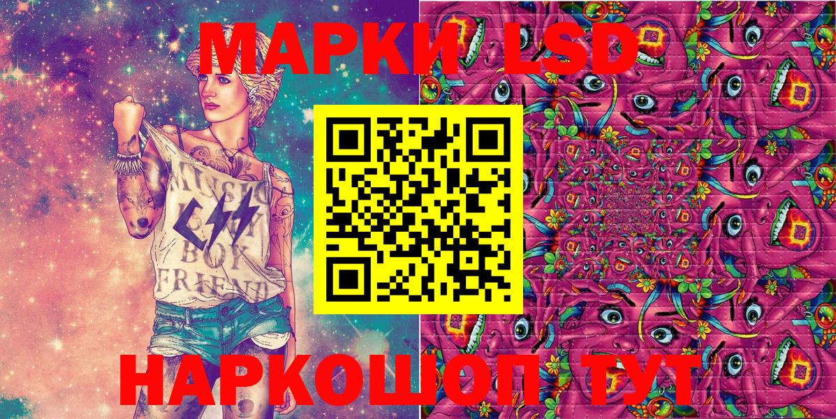 Марки 25I-NBOMe 1500мкг Находка