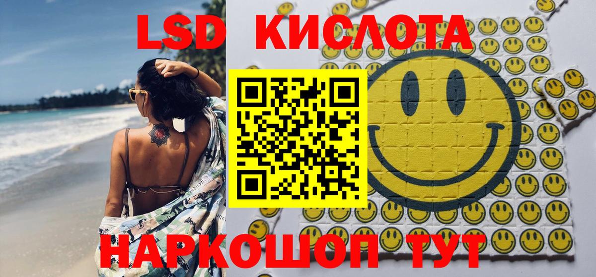 Марки 25I-NBOMe  Вход с VPN  Марки NBOMe 1,5мг  Находка  Марки NBOMe 1,5мг 