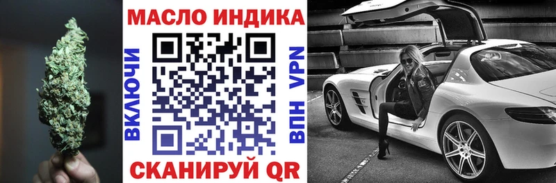 Дистиллят ТГК вейп мориарти состав Находка