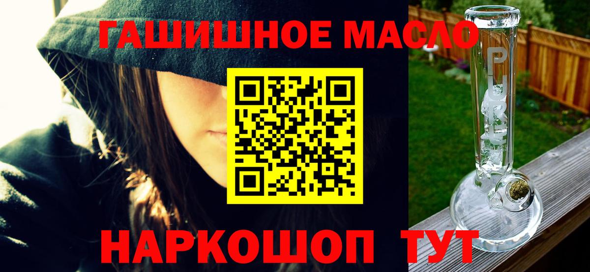 Дистиллят ТГК жижа  Вход с VPN  Находка 