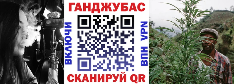 МАРИХУАНА White Widow Находка
